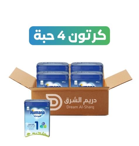 كرتون -هيومانا (1) - 800 جم - 4 عبوة