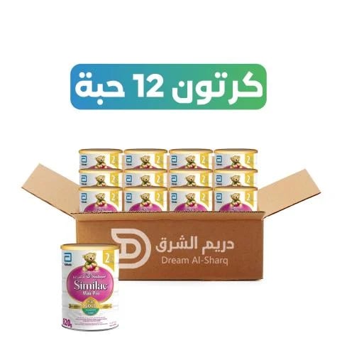 كرتون -سيميلاك ماكس برو (2) - 820 جم - 12 عبوة