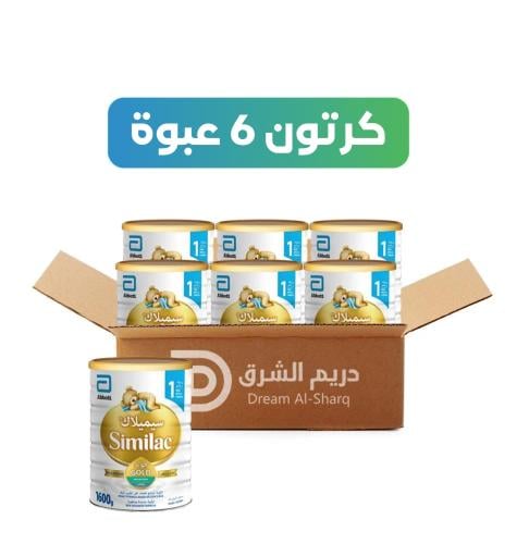كرتون -سيميلاك جولد (1) - 1600 جم - 6 عبوة