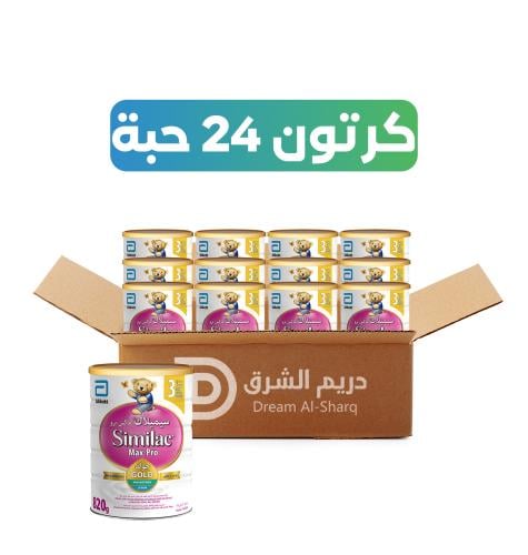 كرتون -سيميلاك ماكس برو (3) - 360 جم - 24 عبوة