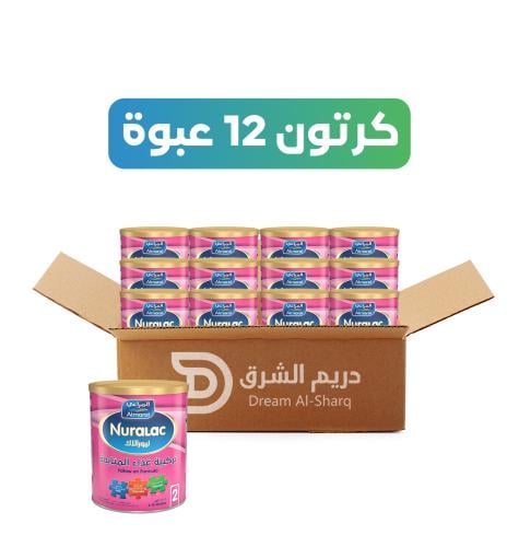 كرتون - نيورالاك (2) 400 جرام - 12 عبوة