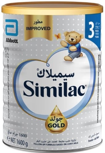 سيميلاك جولد حليب (3) داعم للنمو - 1600 جم