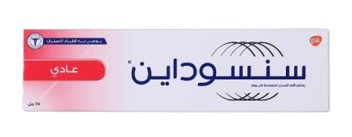 معجون اسنان سنسوداين العادي 75مل
