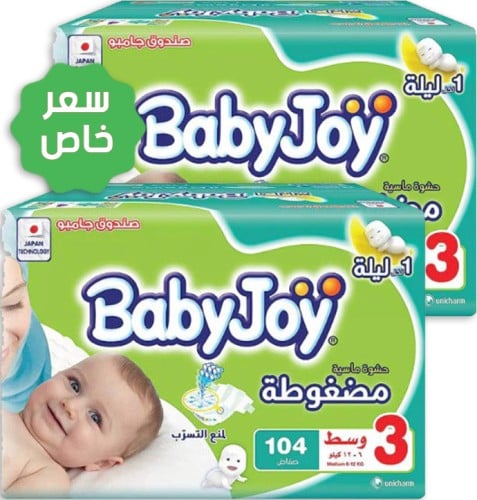 2 كرتون بيبي جوي مقاس (3) صندوق جامبو 104 حفاضة