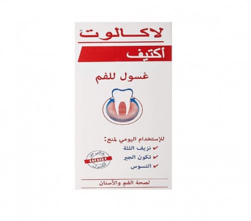 غسول الفم من لاكالوت أكتيف - 300 مل