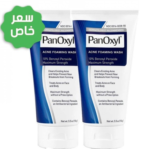 x2 غسول رغوي لحب الشباب بنزويل بيروكسيد 10٪ من بان...