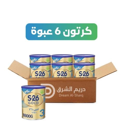كرتون - إس 26 (3) - 1800 جم - 6 عبوة