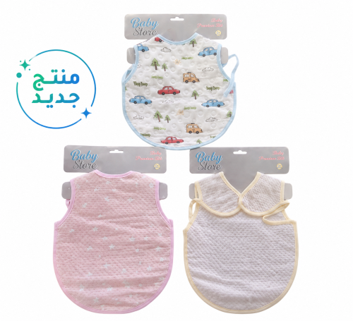 مريول بيبي ستور