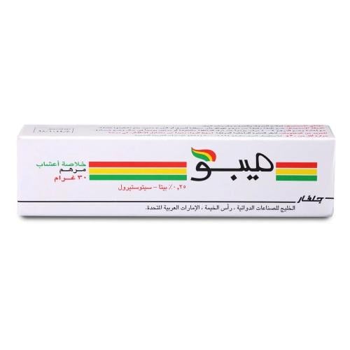 ميبو مرهم للحروق و إلتئام الجروح 30 جرام