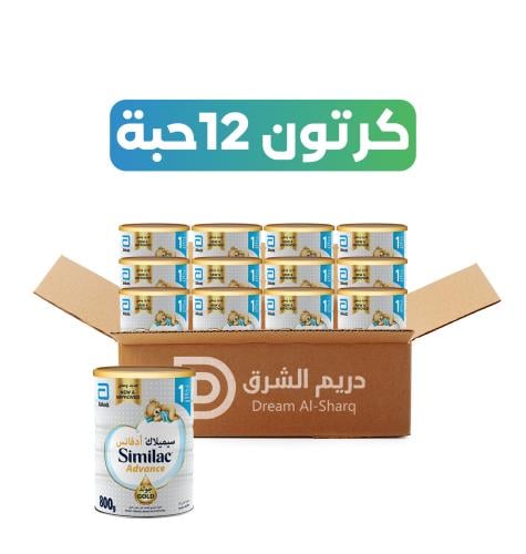 كرتون -سيميلاك جولد (1) - 800 جم - 12 عبوة