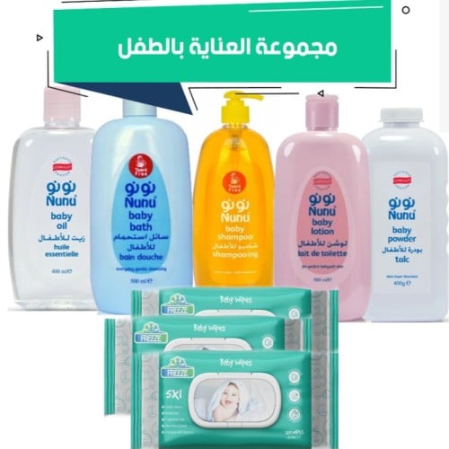 مجموعة العناية بالطفل