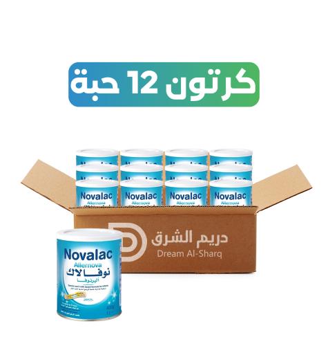 كرتون نوفالاك اليرنوفا حليب اطفال 400 جم - 12حبة