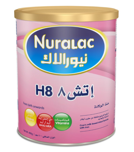 نيورالاك حليب اطفال اتش 8 - 400 جم