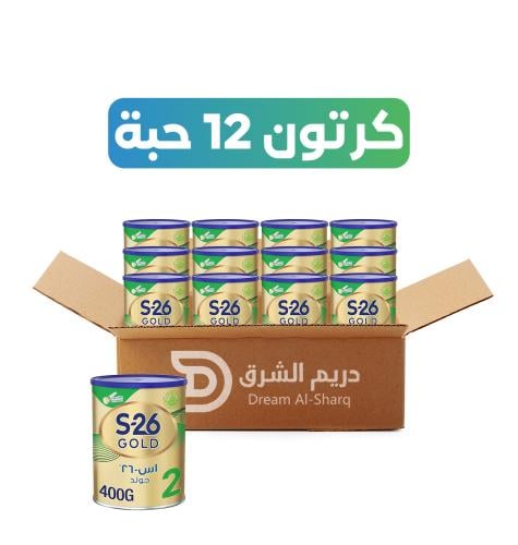 كرتون - إس 26 (2) - 400 جم - 12 عبوة