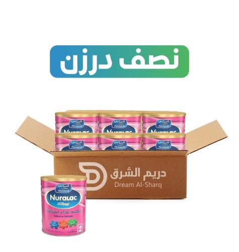 نيورالاك (2) 900 جرام - 6 عبوة