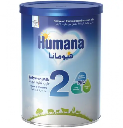 حليب هيومانا بيبي ميل (2) 800جم