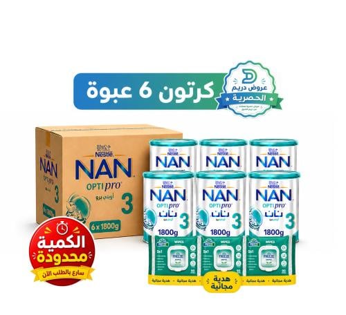 نان أوبتي برو حليب أطفال 3 من سنة إلى 3 سنوات - 18...