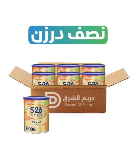 كرتون - إس 26 (1) - 800 جم - 6 عبوة