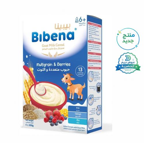 بيبينا حبوب الأطفال بحليب الماعز و 5 حبوب و التوت...