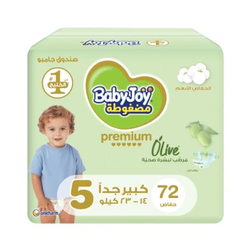 بيبي جوي حفائض أطفال بزيت الزيتون بوكس مقاس 5 - 72...