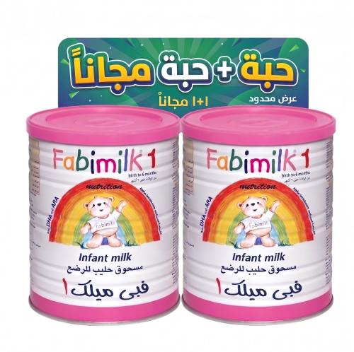 فبي ميلك حليب أطفال مرحلة (1) 900 جم - (حبة + حبة...
