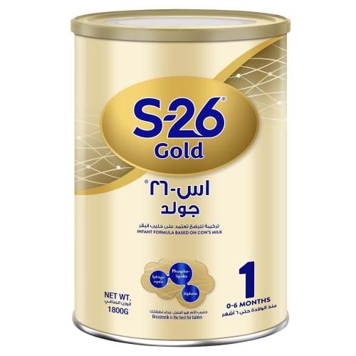اس-26 جولد حليب اطفال 1 - 1800 جم