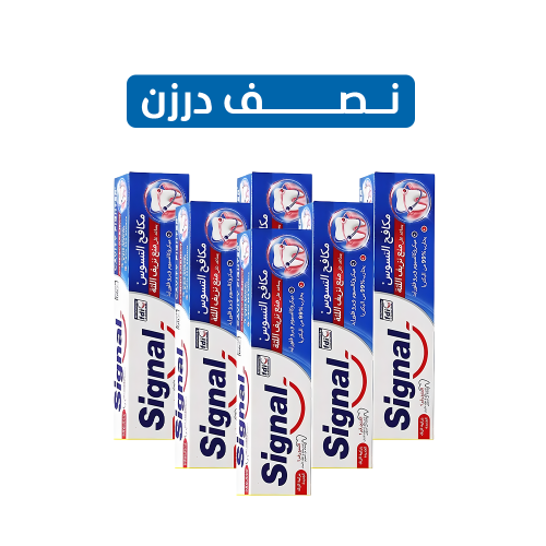 معجون اسنان مقاوم للتسوس من سيجنال - 25 مل -6 حبة