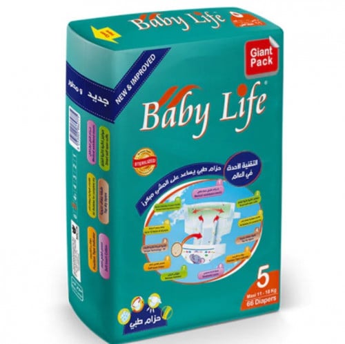 بيبي لايف حفاضات عبوة التوفير ماكسي رقم 5 - 66حفاض...