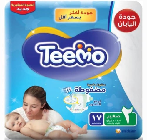 حفاضات تيمو رقم 2 - 17 قطعة