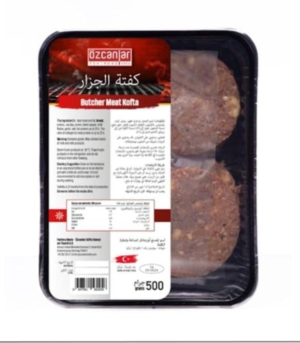 كفتة الجزار