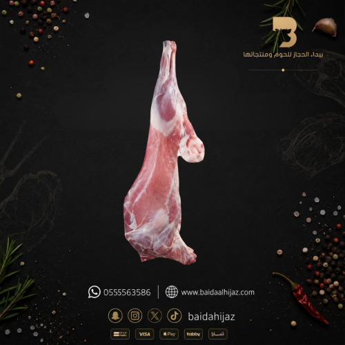 نعيمي كشميري مبرد وسط