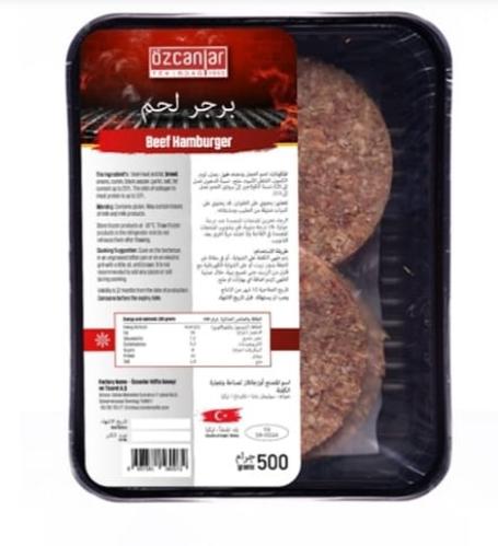 برجر لحم