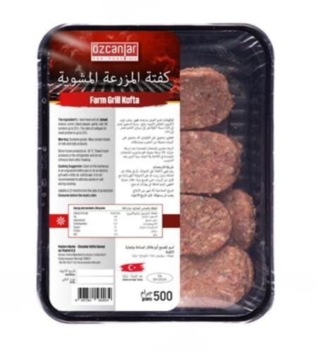 كفتة المزرعة المشوية