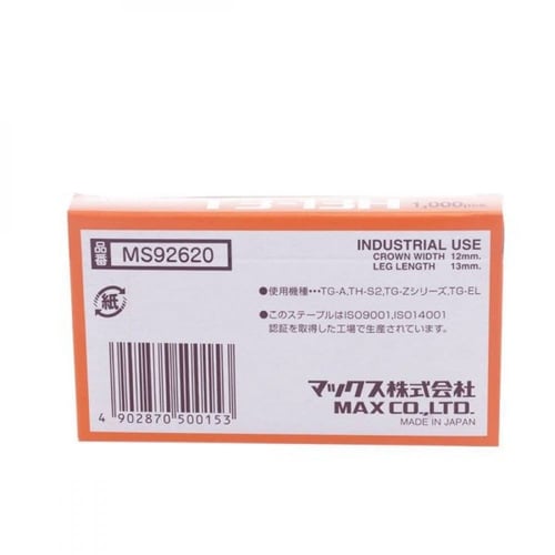 ماكس دبابيس دباسة مسدس T3-13MB