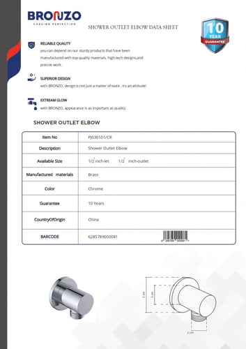 مخرج مدور كروم لزوم سماعة دفن برونزو / BRONZO