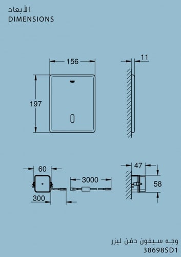 وجه سيفون دفن ليزر جروهي / GROHE