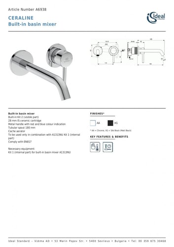خلاط مغسلة دفن جدراي مع القلب (سيرالين) ايديال ستا...