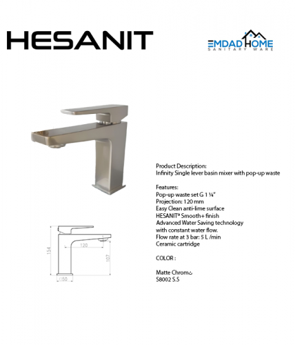 خلاط مغسلة مربع هزنت كروم مطفيء Infinity هزنت / HE...