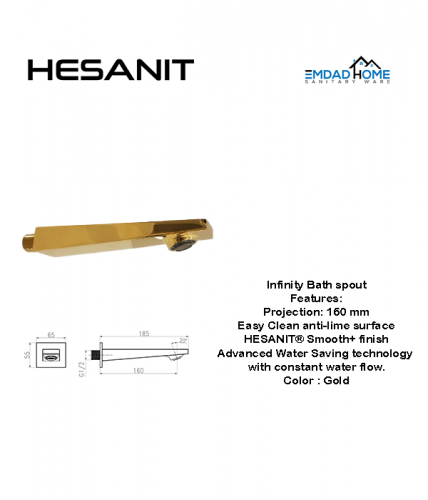 مصب مربع ذهبي هزنت / HESANIT