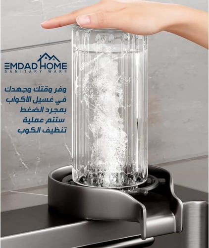 حوض مجلى اسود 75سم كامل مع أكسسوار وخلاط