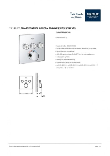 وجه خلاط 3 خيارات مربع سمارت كنترول جروهي / GROHE