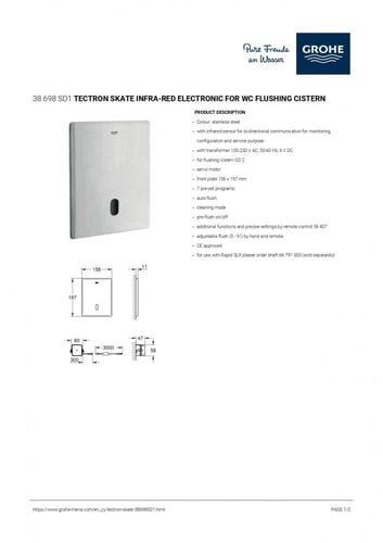 وجه سيفون دفن ليزر جروهي / GROHE