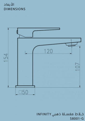 خلاط مغسلة ذهبي Infinity هزنت / Hesanit
