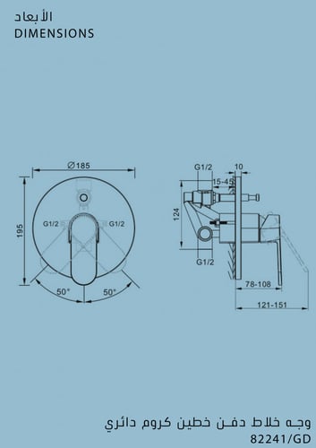وجه خلاط دفن خطين ذهبي لامع دائري شبيه كوزمو برونز...