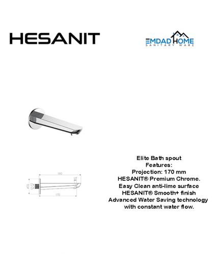 مصب ماء دائري كروم هزنت / Hesanit