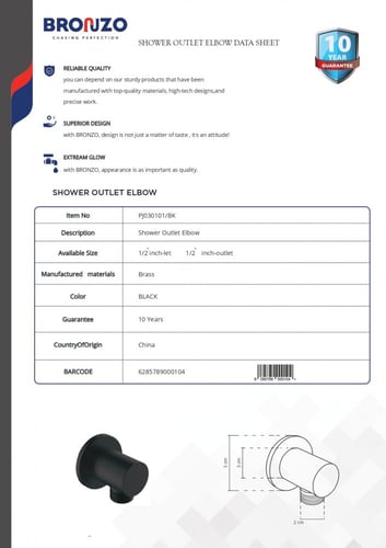 مخرج مدور أسود لزوم سماعة دفن برونزو / BRONZO