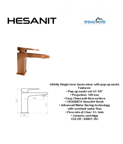 خلاط مغسلة نحاس أحمر Infinity هزنت / Hesanit
