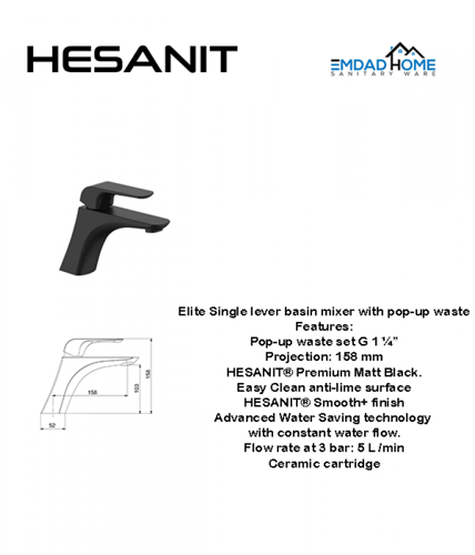 خلاط مغسلة اسود Elite هزنت / HESANIT