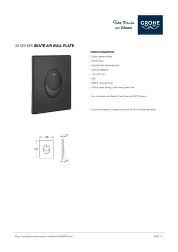 ضغاط أسود مطفي دائري لزوم سيفون دفن جروهي / GROHE