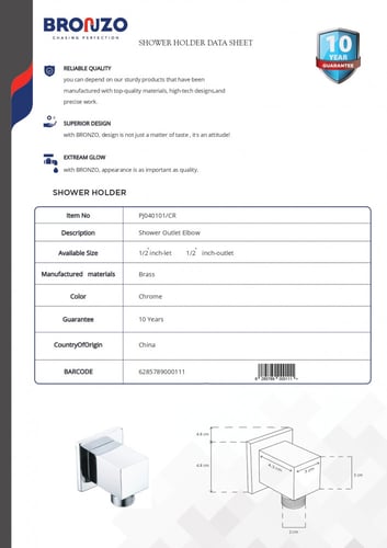 مخرج مربع كروم لزوم سماعة دفن برونزو / BRONZO